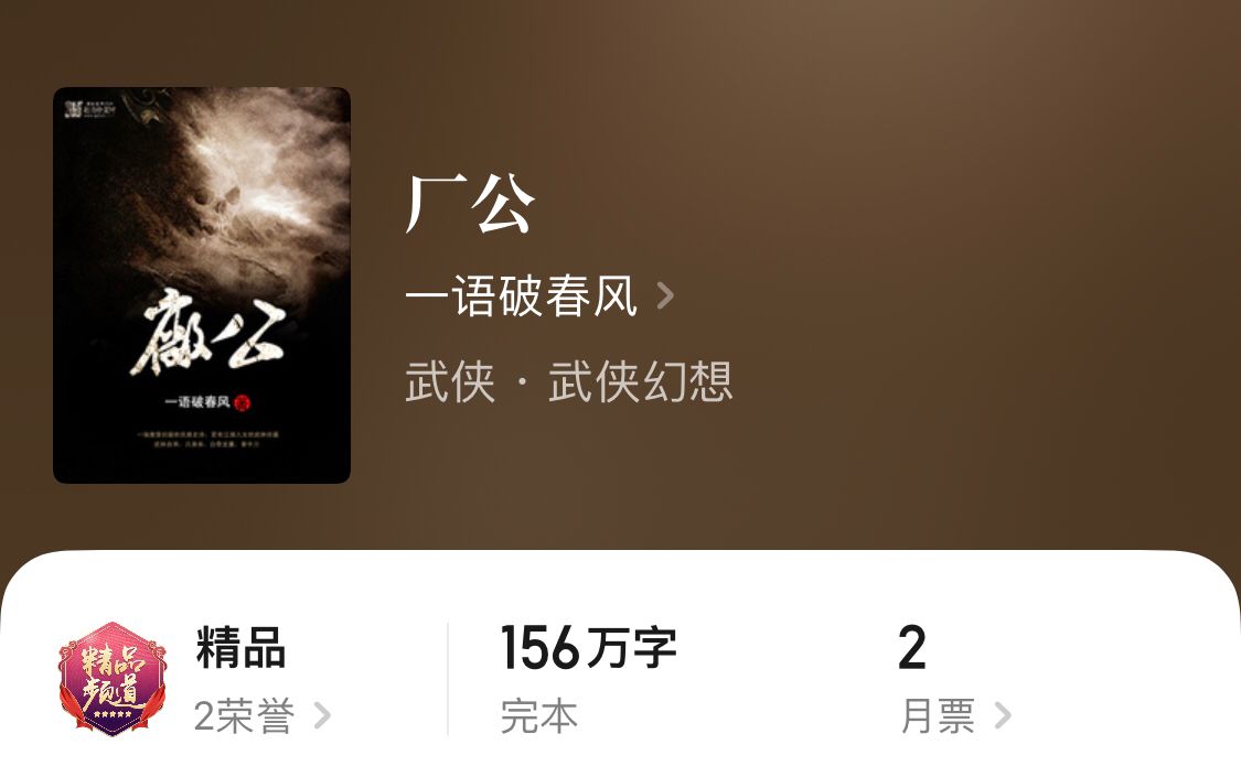 五本黑暗流精品完本小说，男主在逆境中顽强生存，完本党解书荒