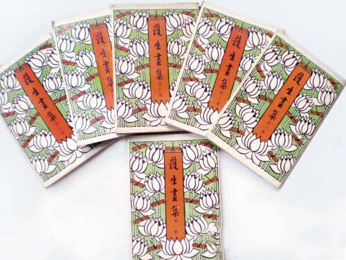 弘一大师与嘉兴|李叔同浙一师时最亲近学生：刘质平，丰子恺