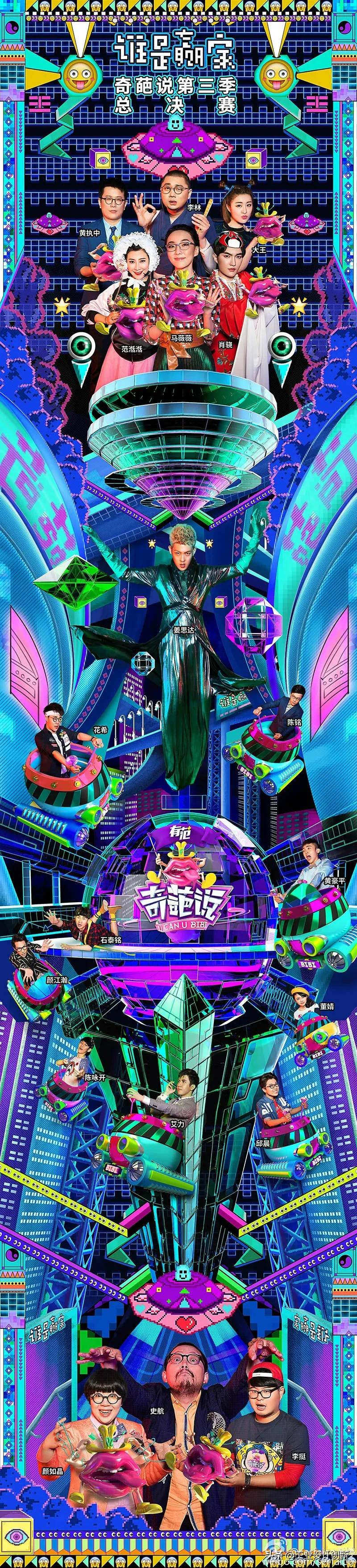 这些国产设计和设计团队都是世界顶尖水平