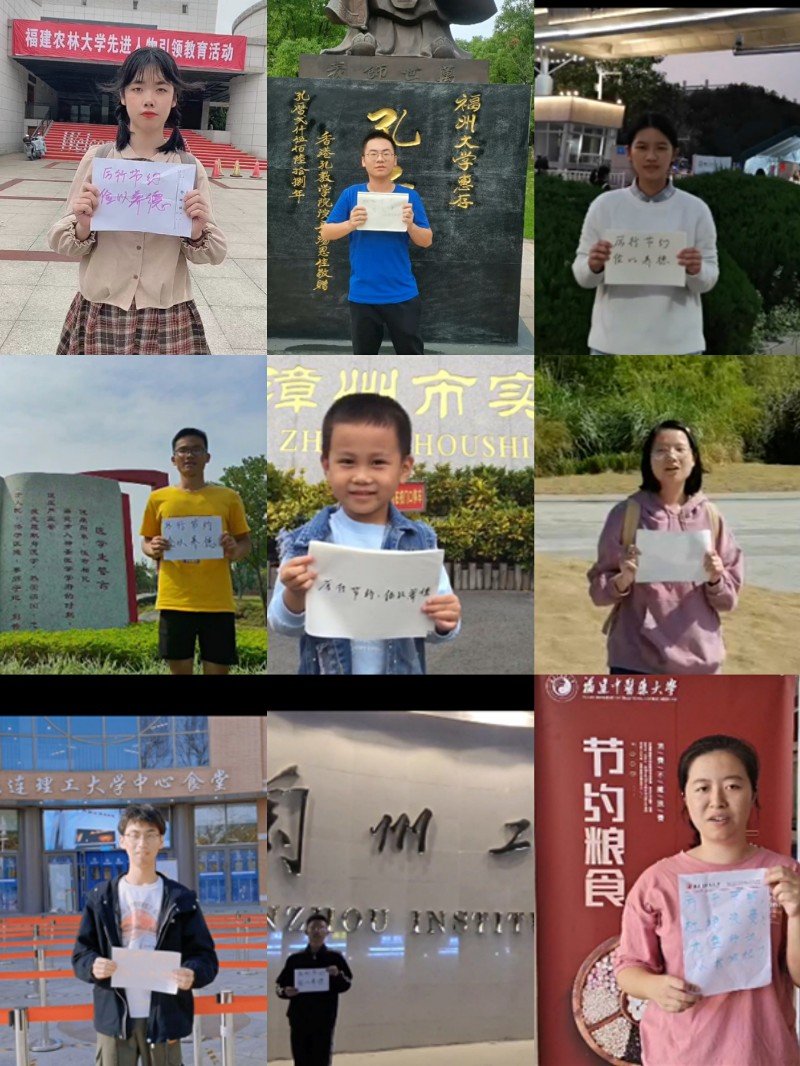 福州大学电气工程与自动化学院20级电气三班团立项活动