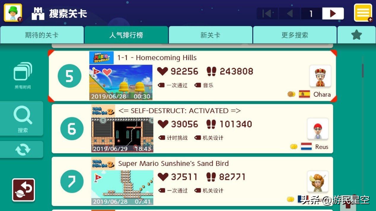 《超级马里奥制造2》评测9.2分 经典玩法，全新创意