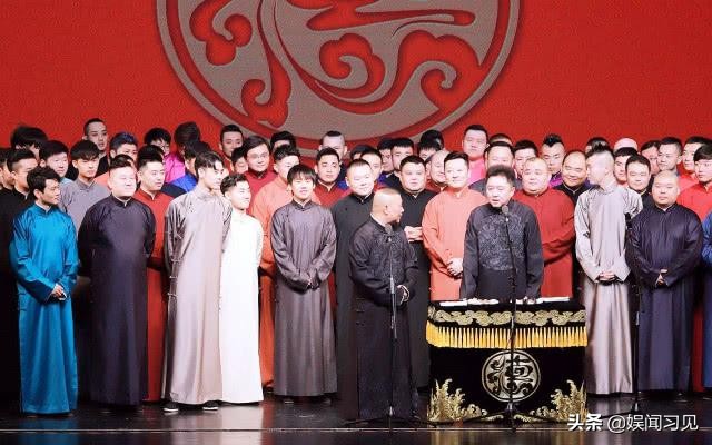德云社十大名门之后后几位现状：谢天顺去世、张德燕和宁云祥退圈