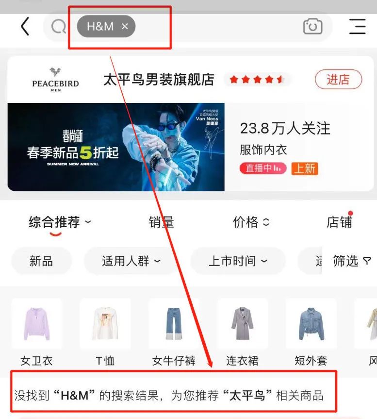 顺义凌晨地震丨天津这些停车位免费开放丨接种新冠疫苗流程来了