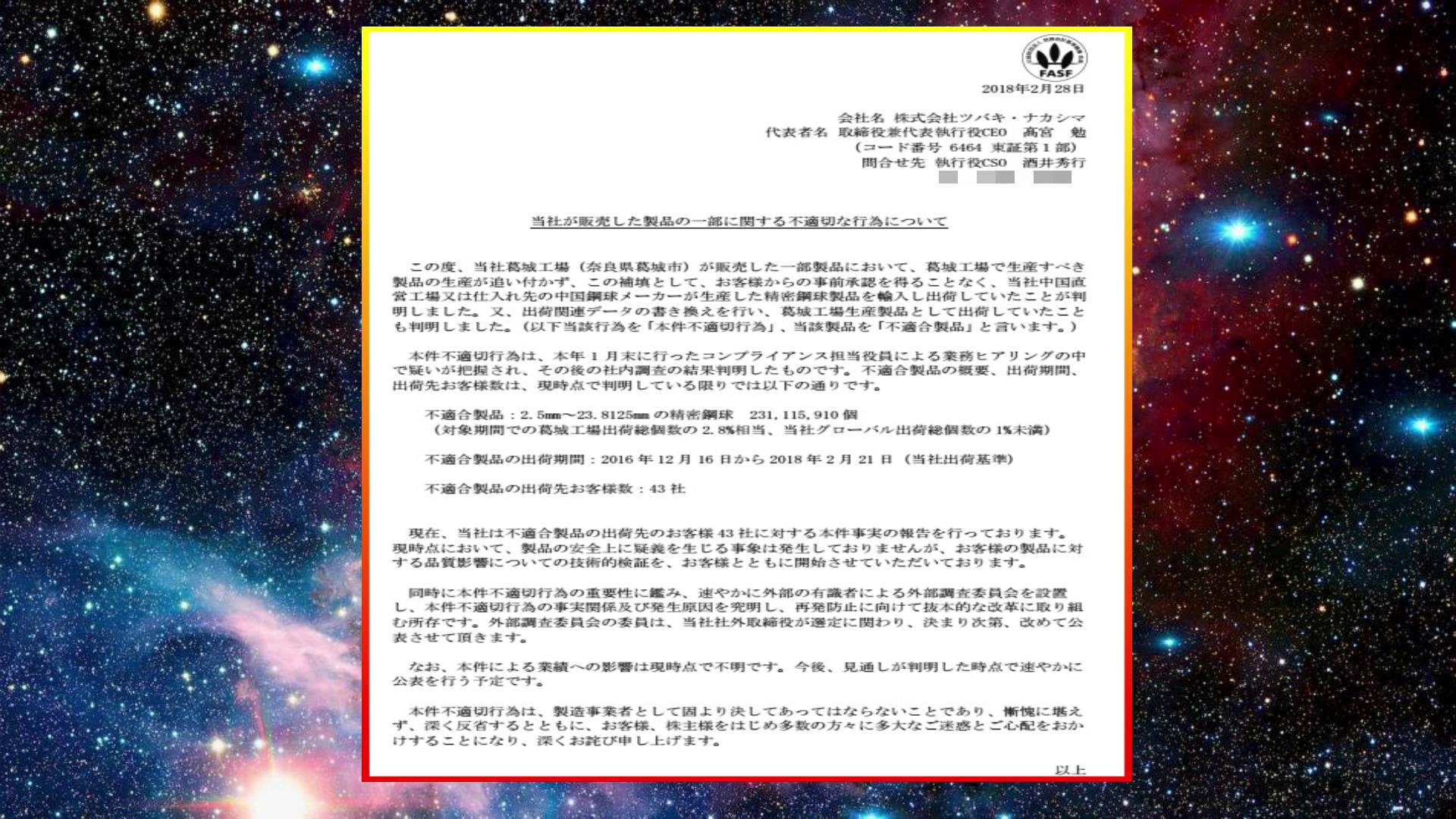 国货不是垃圾！揭秘中国轴承的真实水平，远远超出你的预期