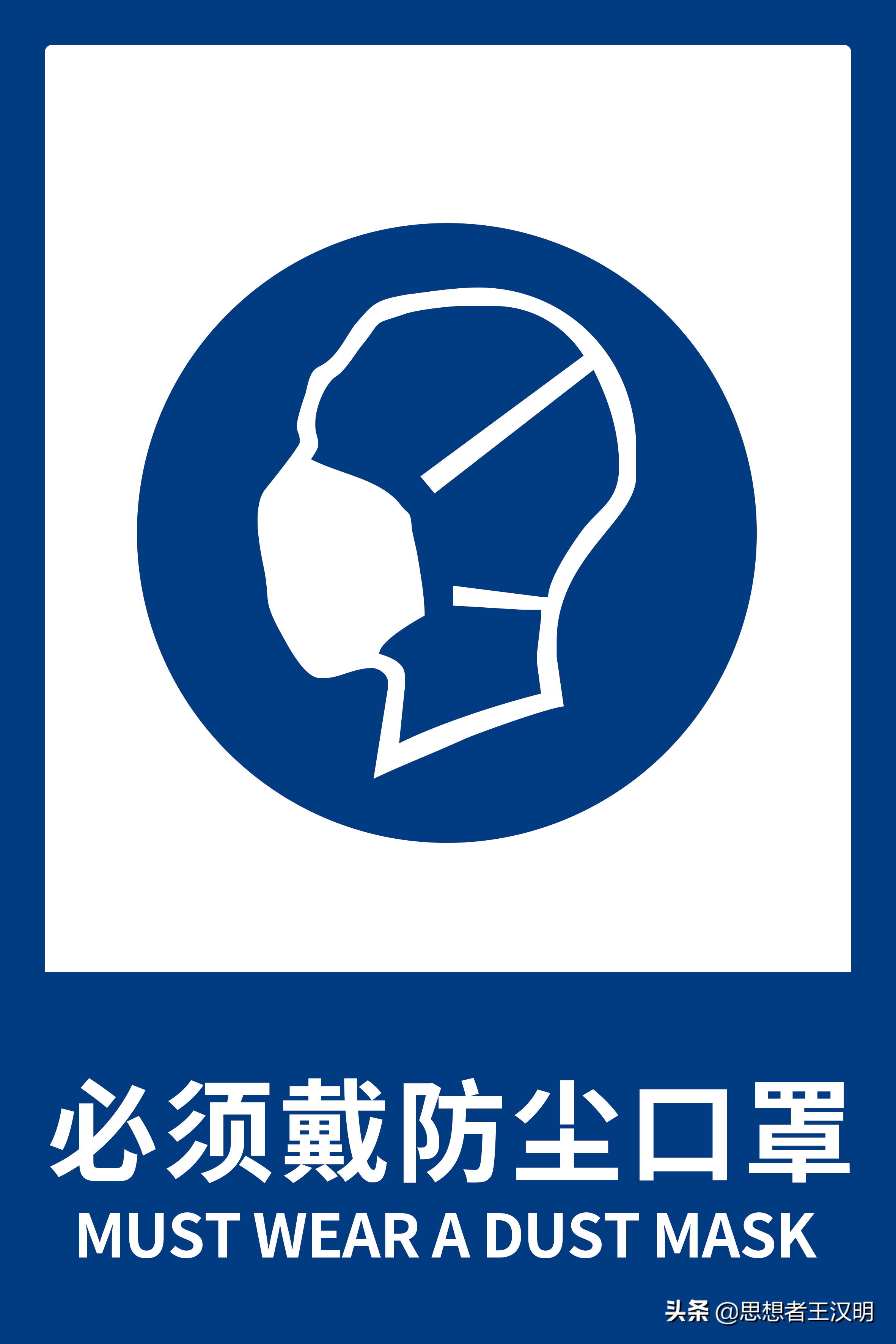 生产车间必备:防护类标识标签