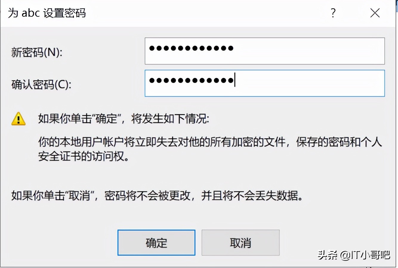 服務器如何防范入侵