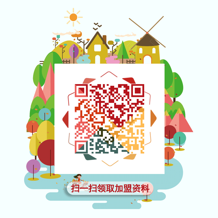 想加盟教育机构，但是不知道如何选择？戳进来，保姆式加盟扶持