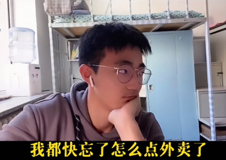 “在吉大上学，我好痛苦”，男生吐槽母校，却被网友说“凡尔赛”