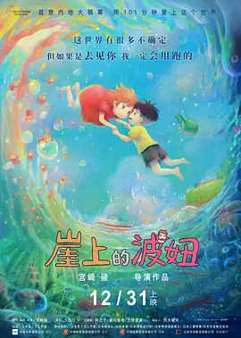 日本本土动漫电影票房排名TOP10