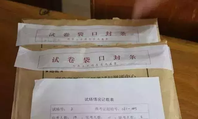 决定千万考生命运的高考试卷,原来是这么出题的