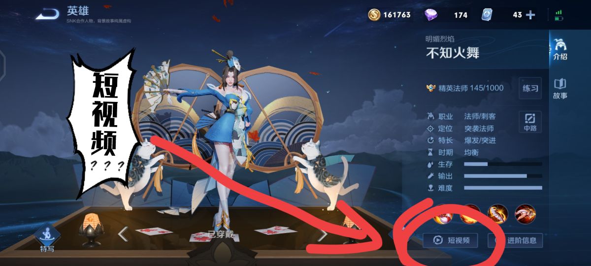 王者荣耀获得铭文方法