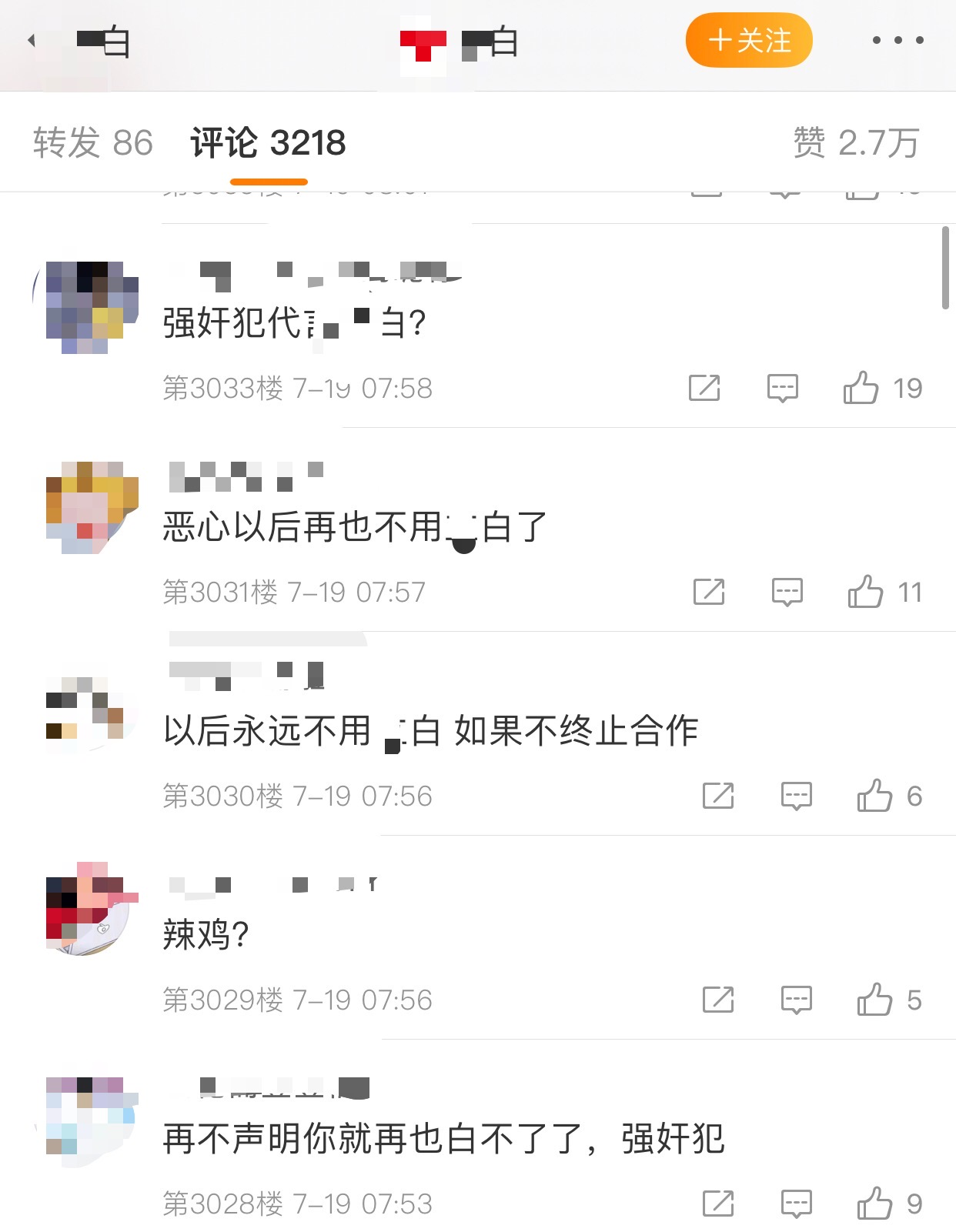 吴亦凡自食恶果真要凉？品牌相继解约大快人心，巨额赔偿不再远