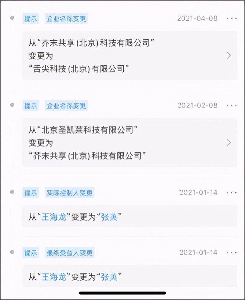 重庆小面师傅招聘（新神话or新套路）