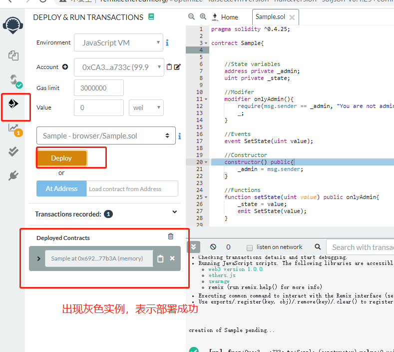 智能合约编写之 Solidity 的基础特性 | 区块链