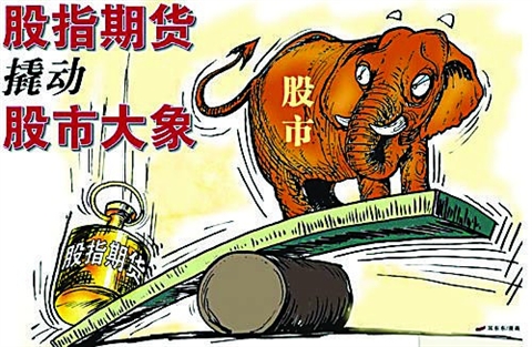 中国股指期货交割日,中国股指期货交割日是几号