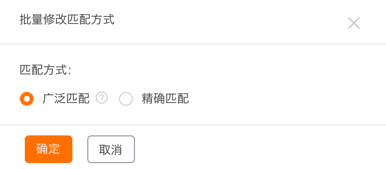 淘宝的付费推广下，做好关键词究竟能有多重要？