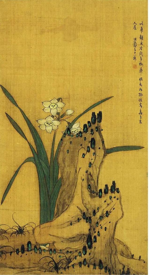 诗如画，画中花，国画水仙，太美啦