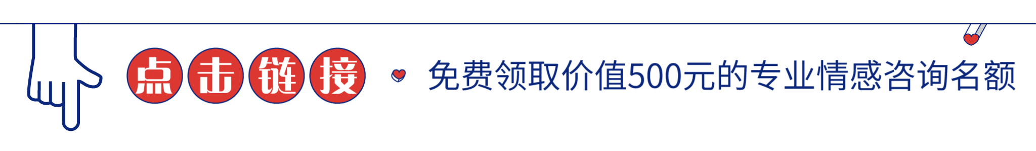 离婚后如何挽回,离婚后如何挽回前夫