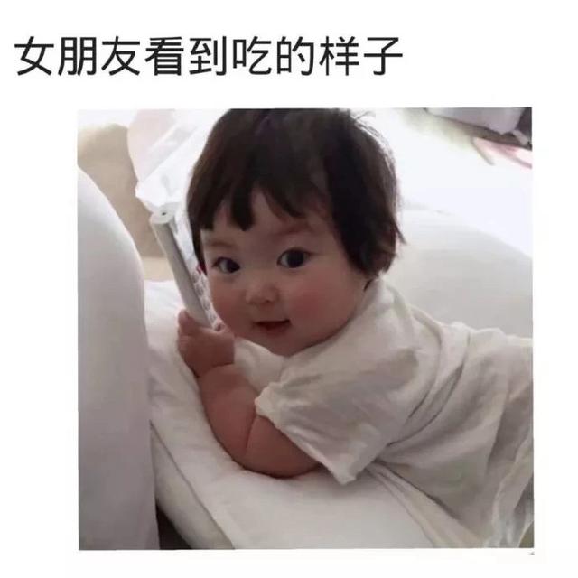 这说的不就是你女朋友吗