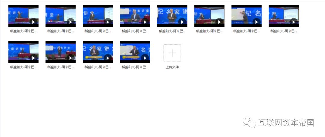 各大培训公司线下全套课程视频，在家随时随地观看