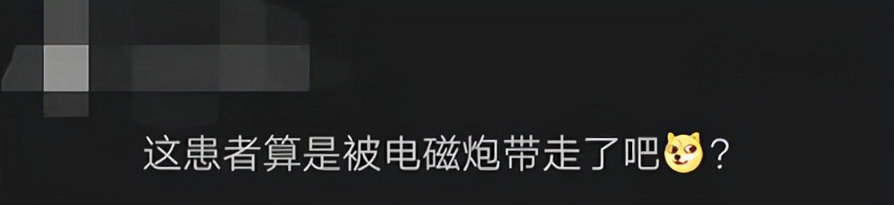 去医院看病却吃了一记致命「电磁炮」，这是现实版死神来了？