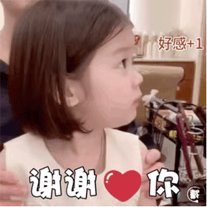 表情包：人家就是想吃烧烤嘛