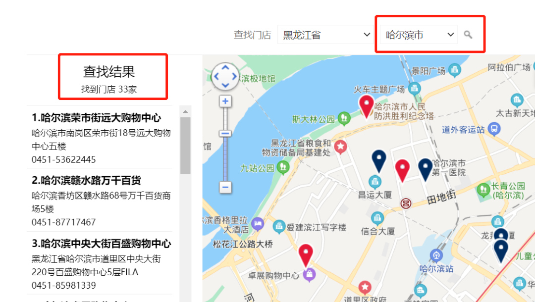 FILA走红东北之谜：为什么范德彪20年前就穿上了斐乐？