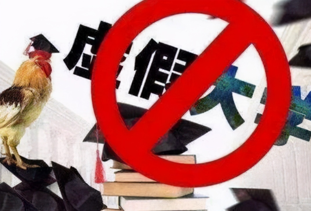 中国大学绰号总汇，五道口职业技术学院听懵网友，你能猜出来几个