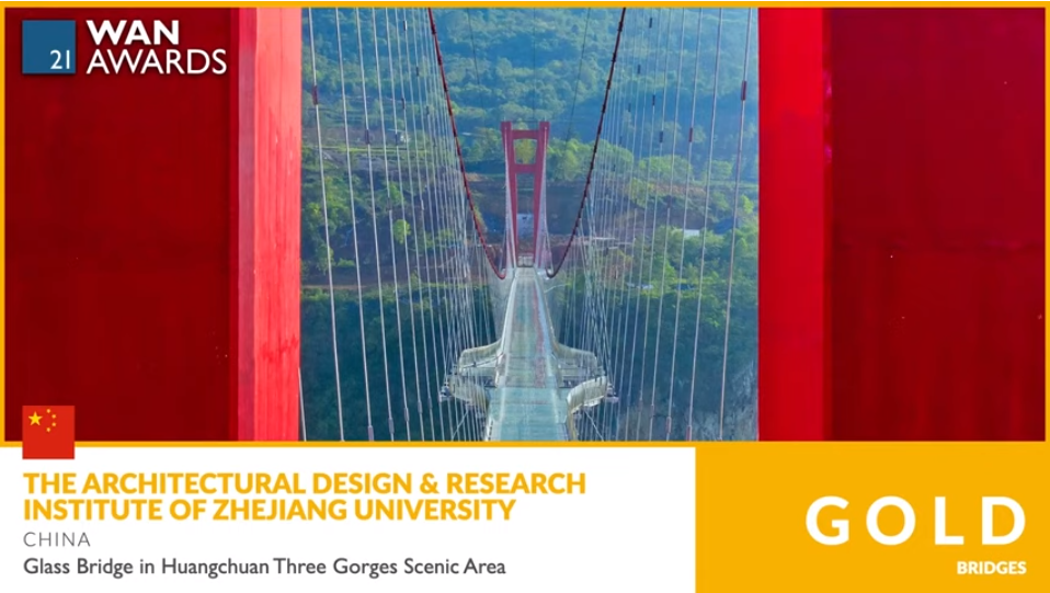 浙江大学建筑设计研究院拿下 WAN 英国世界建筑新闻网大奖1金1银1铜