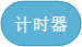 使用简易图形化编程工具Scratch（侦测积木）