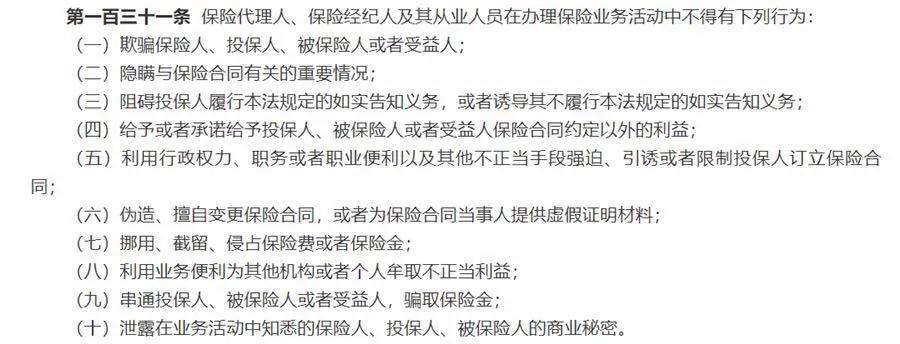 保险可以全额退款吗？