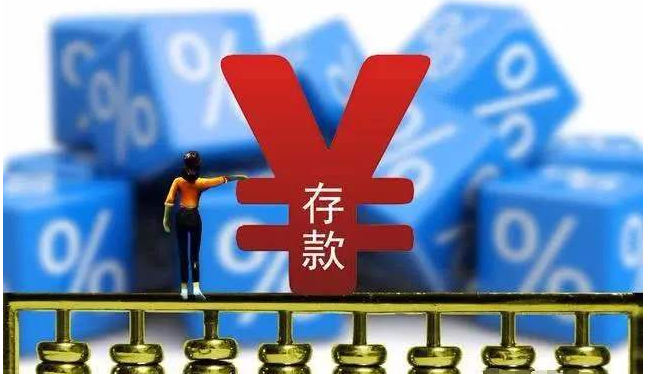 钱放余额宝安全吗(余额宝适合长期放钱吗) 存款 第3张 钱放余额宝安全吗(余额宝适合长期放钱吗) 存款 第3张