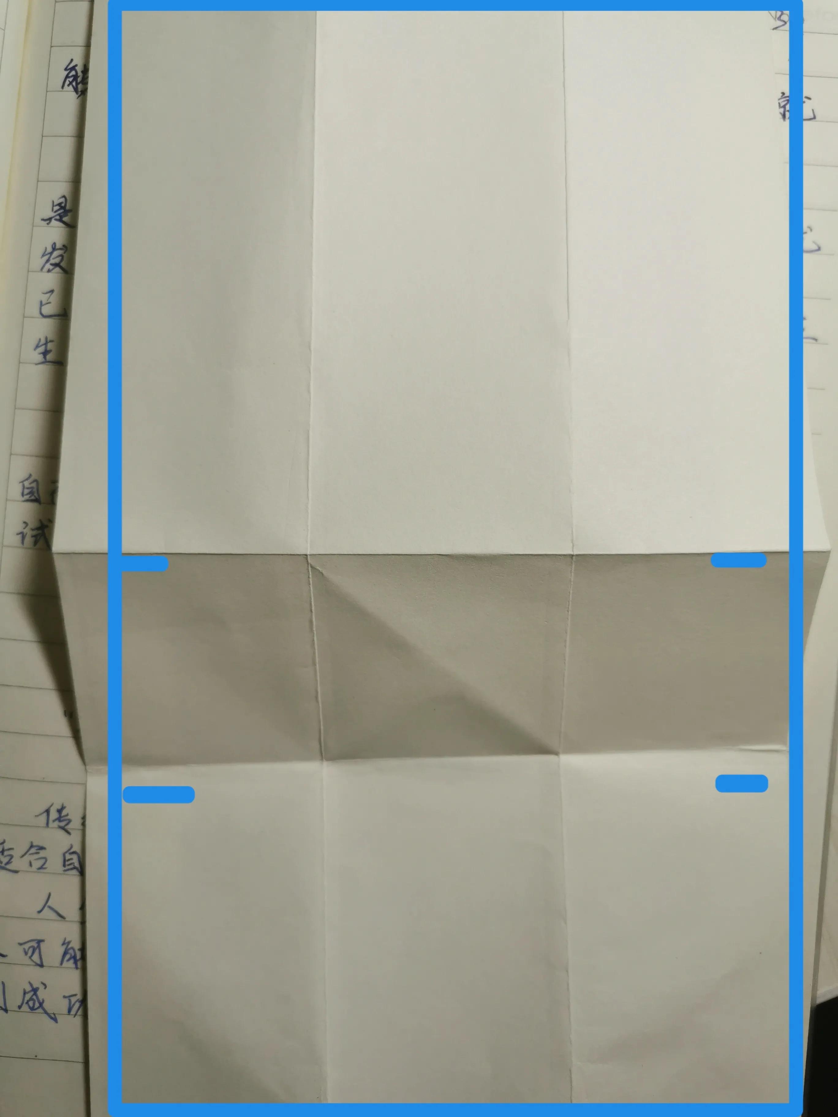 如何制作正方体（教你用一张普通的纸折出一个正方体）