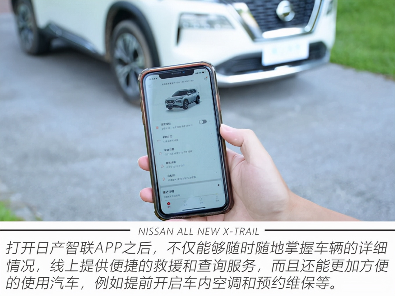 全面进化带来哪些焕新魅力？老车主体验全新一代奇骏