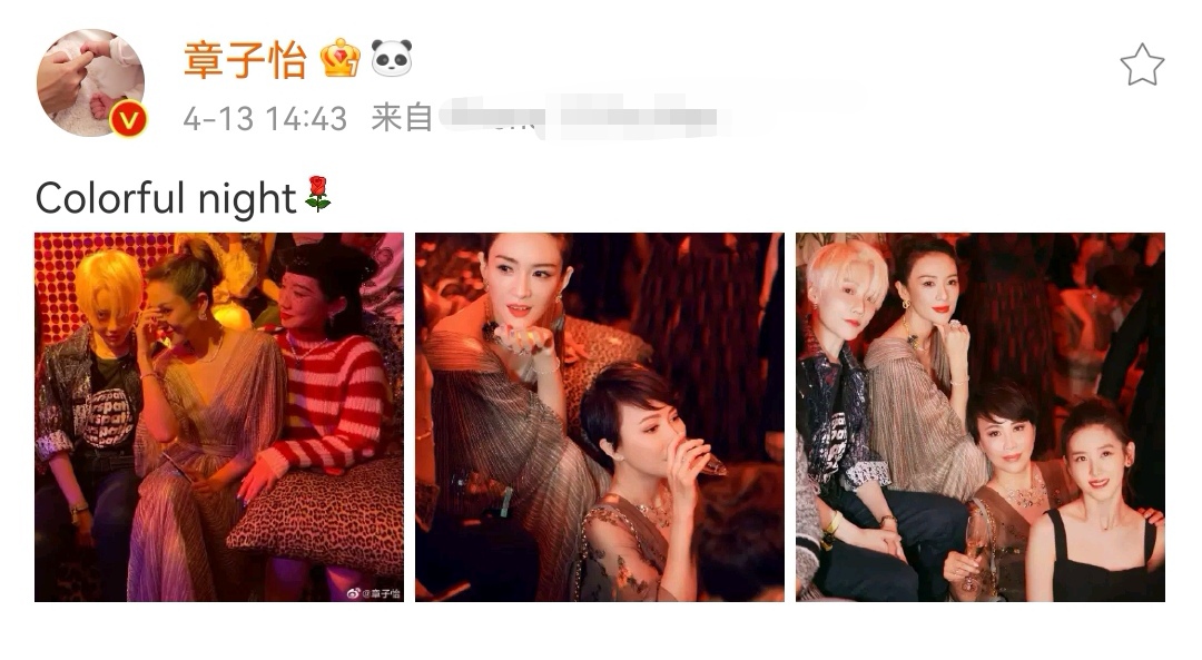 风光时闺蜜相称，潦倒时落井下石，盘点娱乐圈的6对“塑料好友”