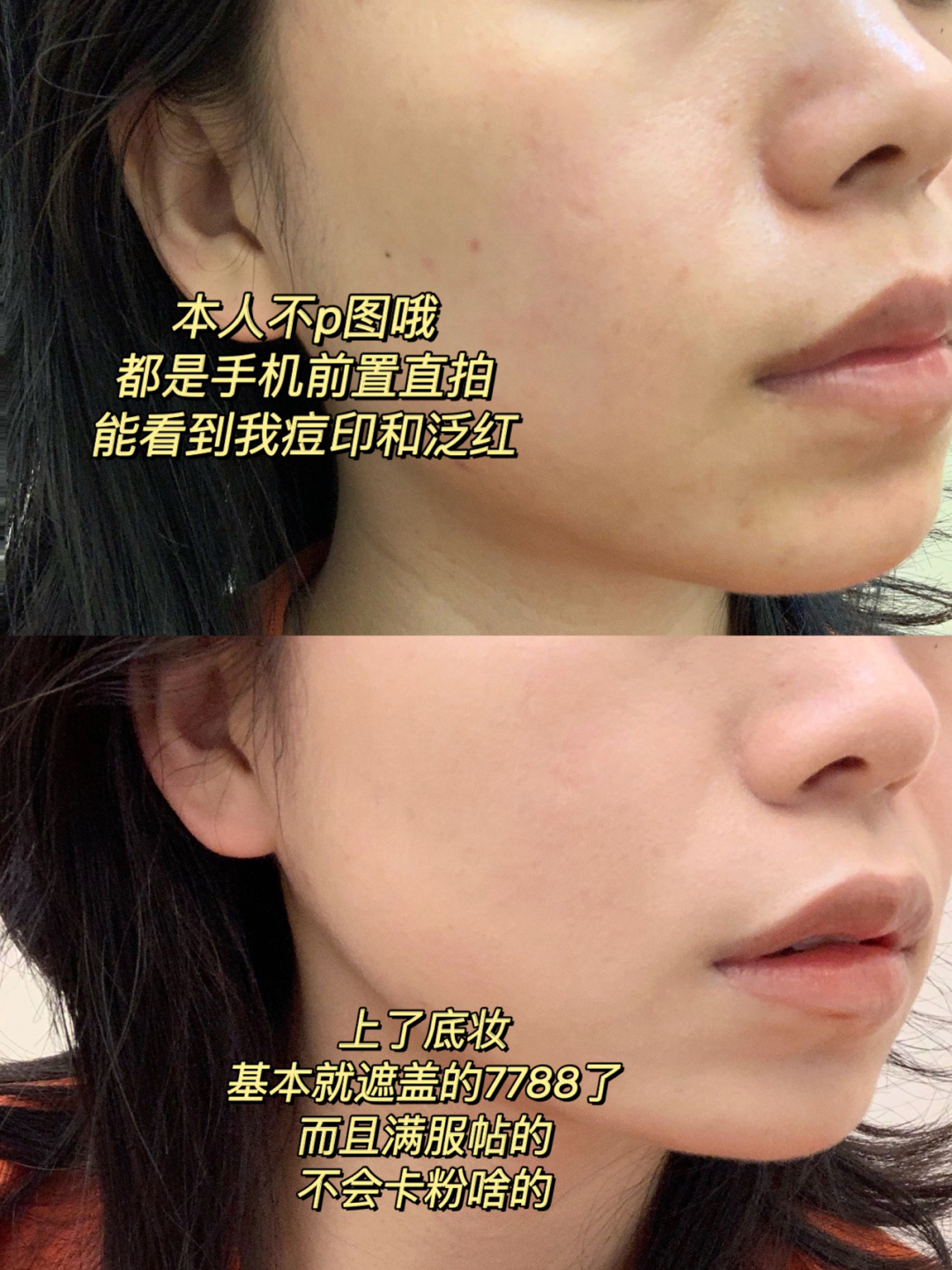 平价又好用的5款“粉底液”，不浮粉不脱妆，贫民窟女孩必备