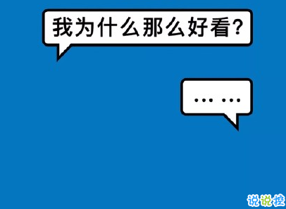 秀恩爱甜甜的句子带图片 特别肉麻文艺的爱情句子