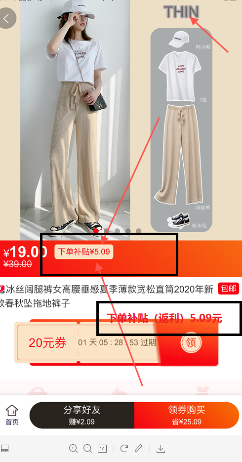 想知道淘宝的隐藏优惠券在哪儿领吗？教你一招可以省不少钱