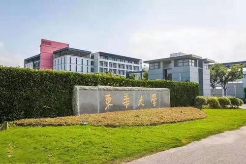 潍坊医学院想更名为大学，网友建议改为华东医科大学，你觉得呢？