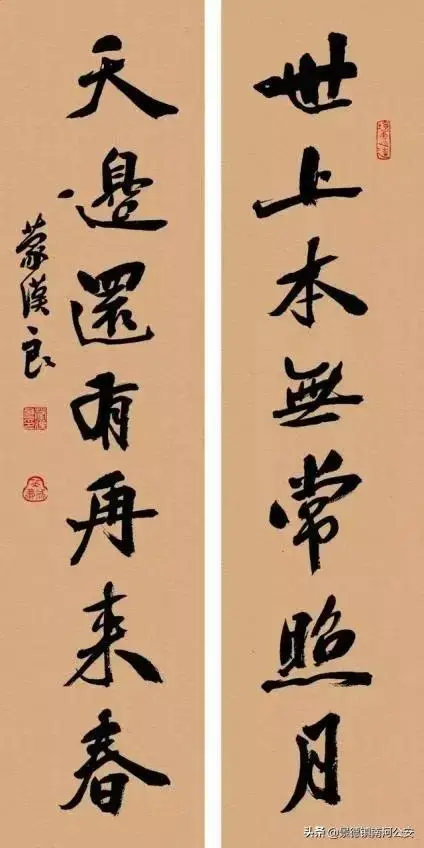 诗词｜老祖宗最智慧的10副修心对联，读懂终生受用