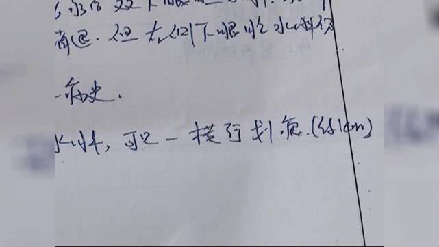 398美容项目不动针不动刀，却引来脸上二三十道伤！大姐眉毛都抬不起来了