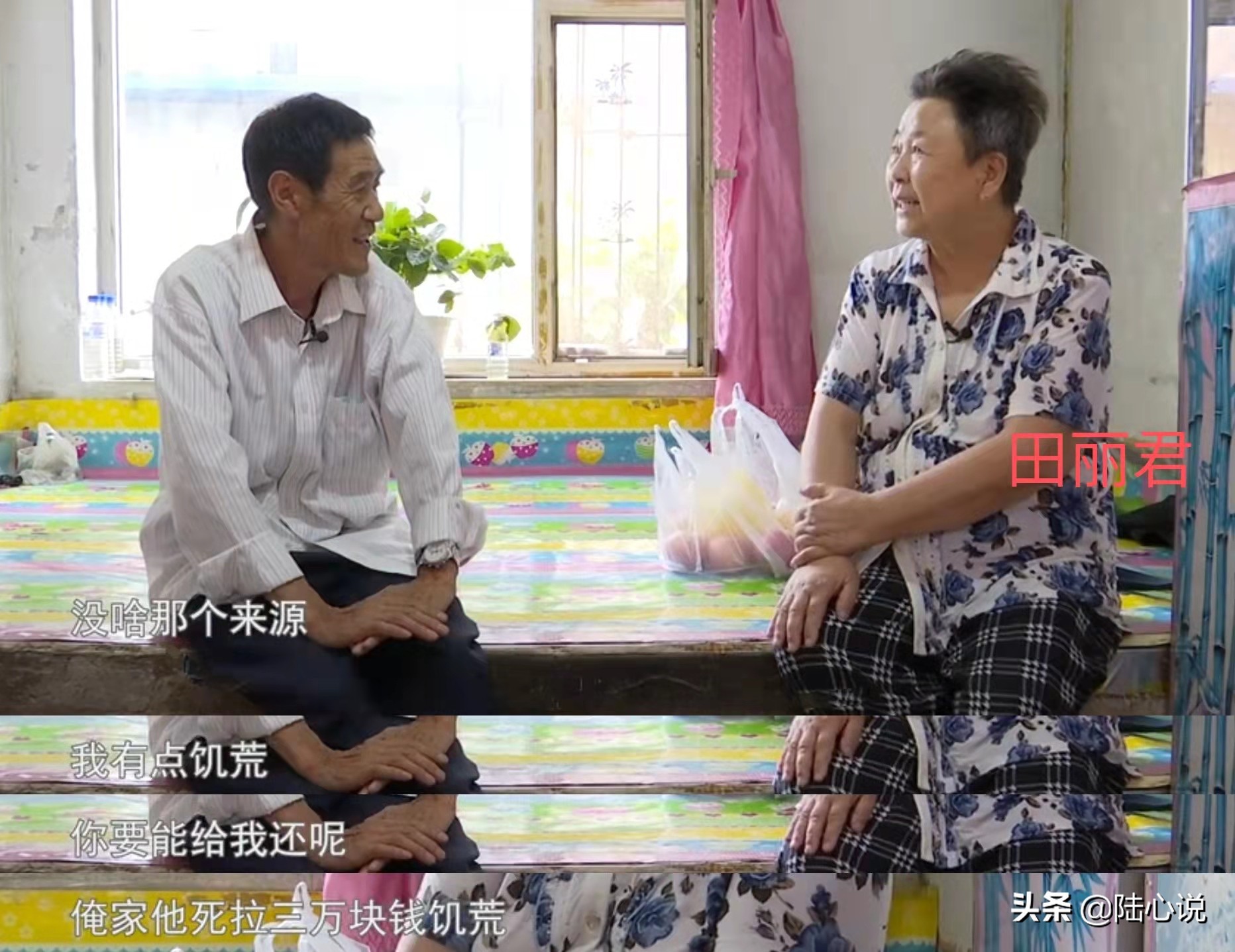 “先帮我还钱再共度余生”64岁女相亲提条件，男方称：压力有点大