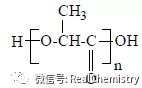 无机化合物有哪些（有机化学基础易忽略知识点）