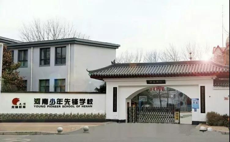 让一切从心出发——海淀外国语签约奥伦达部落·五云山小镇