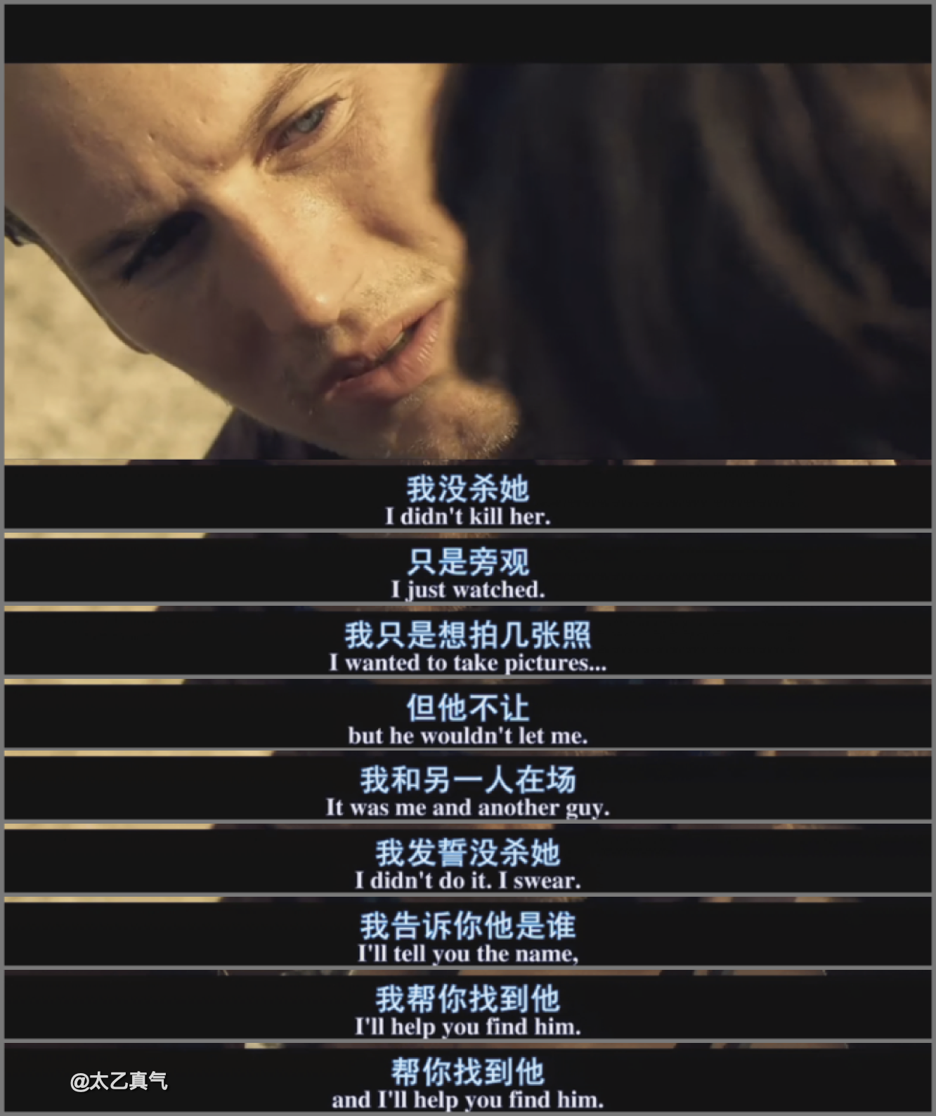 《水果硬糖》:一部治愈系惊悚片,14岁少女自学阉割术折磨恋童癖