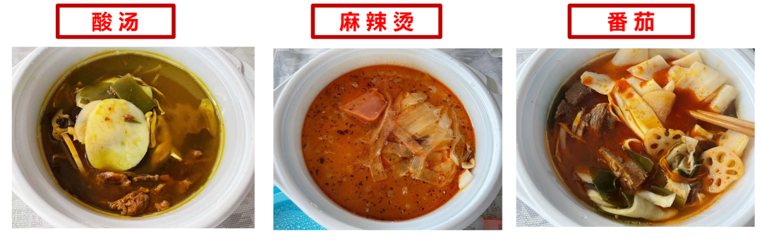 自热火锅品牌排行榜（全网最全自热食物测评）