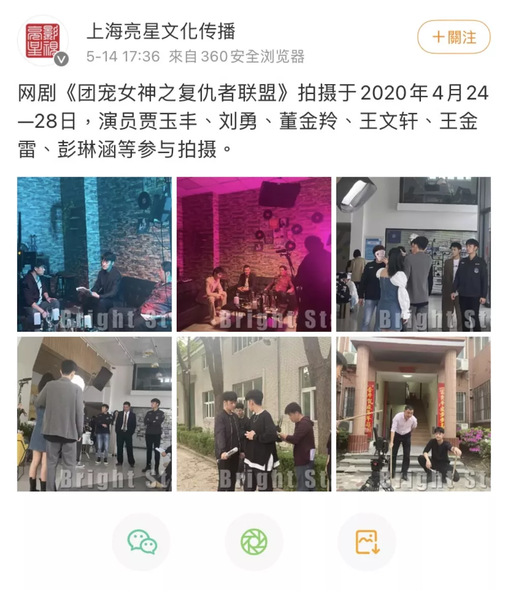 还原涉黄导演沈某辉:一个普通影视人的一生