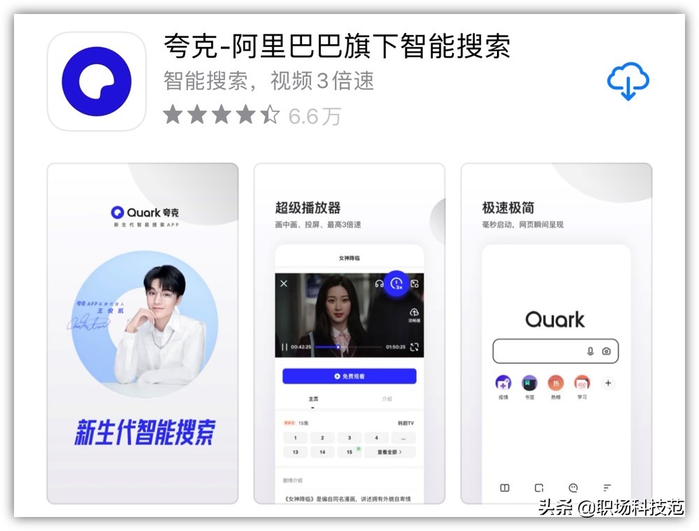 iOS中不为人知的6个黑科技App，却能让你的iPhone更好用 13