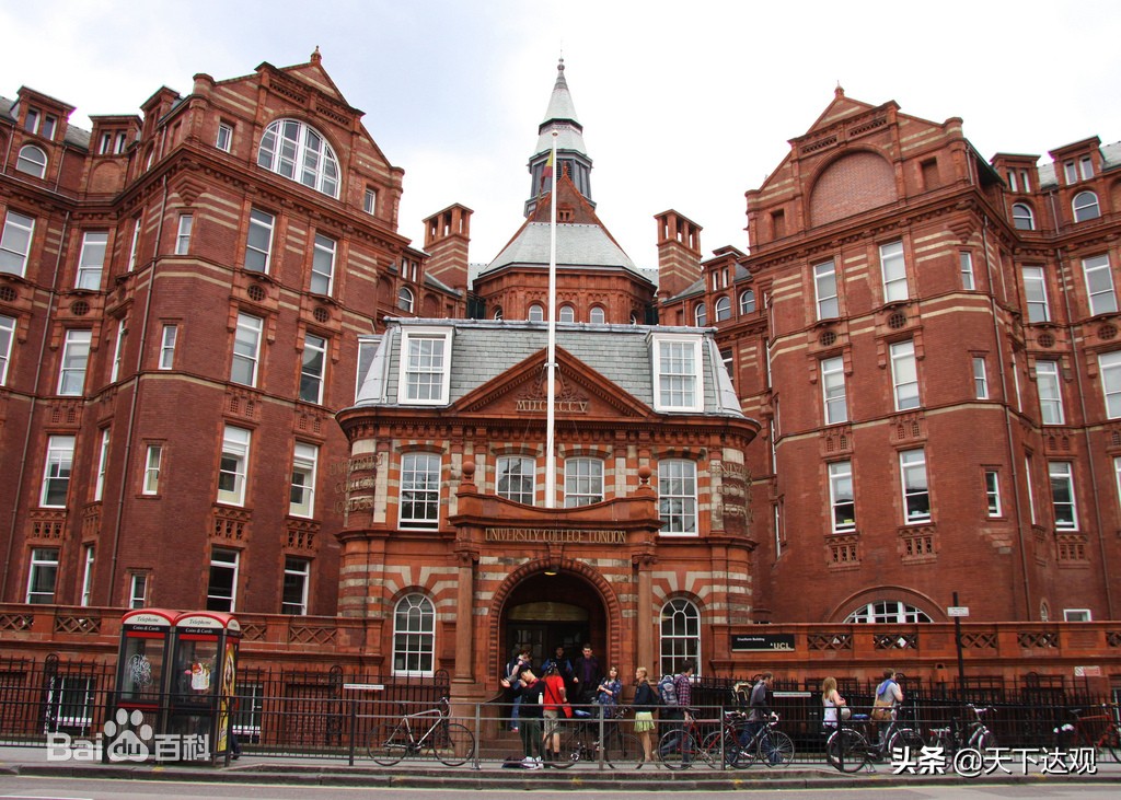 伦敦大学学院｜1826年创立于英国伦敦，世界顶尖公立研究型大学