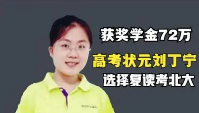 大学奖学金申请理由（女孩高考685分被港大录取）